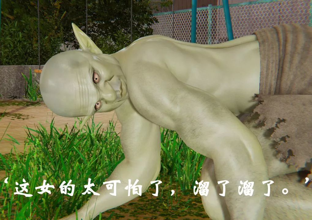 [3D]为所欲为-34-魔都大战篇四 - 图片 35