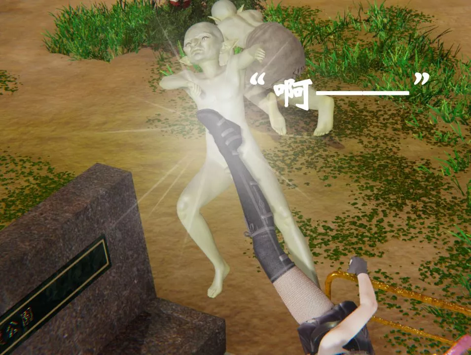 [3D]为所欲为-34-魔都大战篇四 - 图片 34