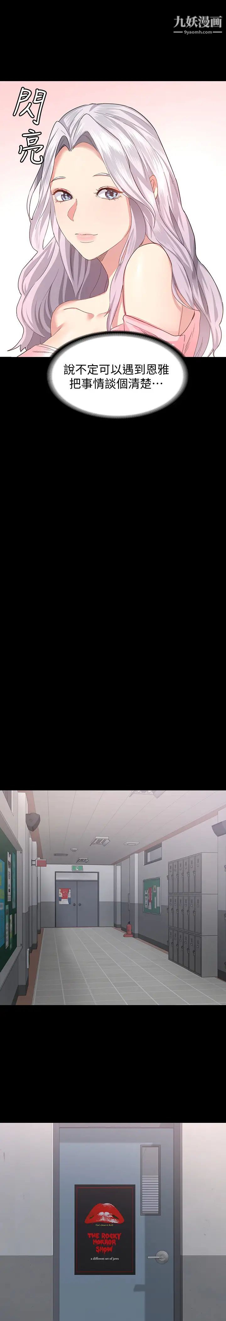 退货女友第1话-通知分手后就消失的女人