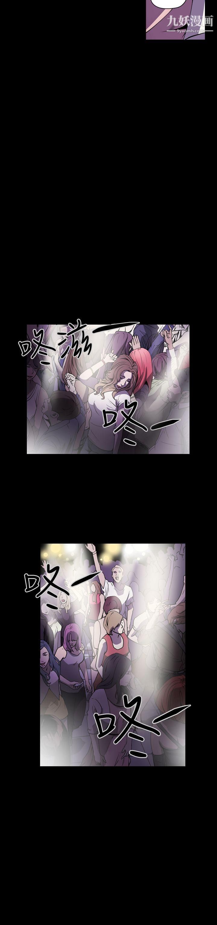 ACE:禁断的诈欺之夜第2话