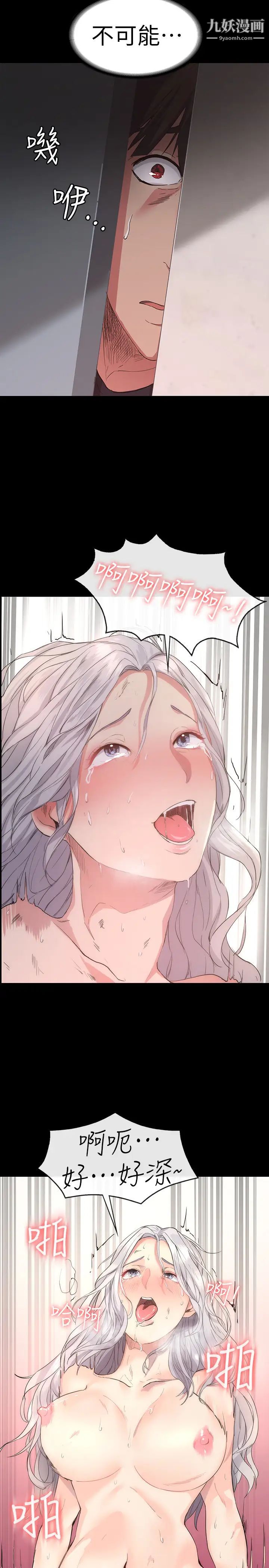 退货女友第1话-通知分手后就消失的女人