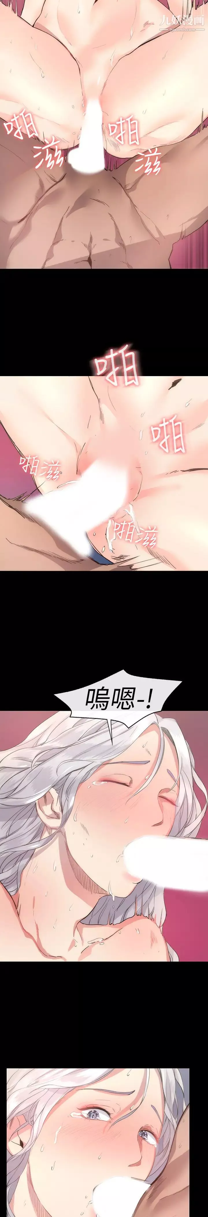 退货女友-第1话-通知分手后就消失的女人 - 图片 22