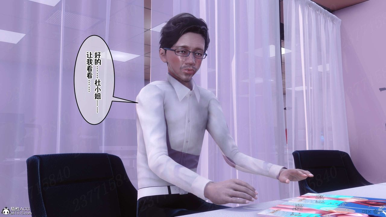 [3D]侍奉女神第15話