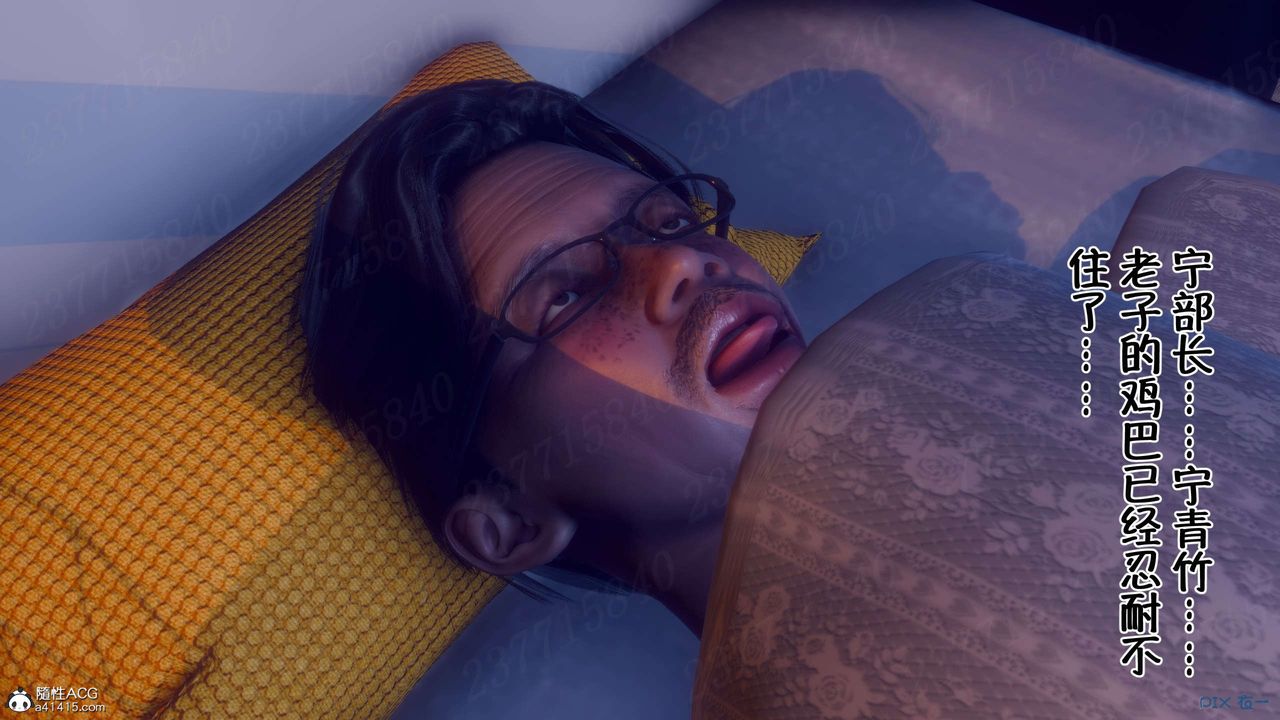 [3D]侍奉女神第15话