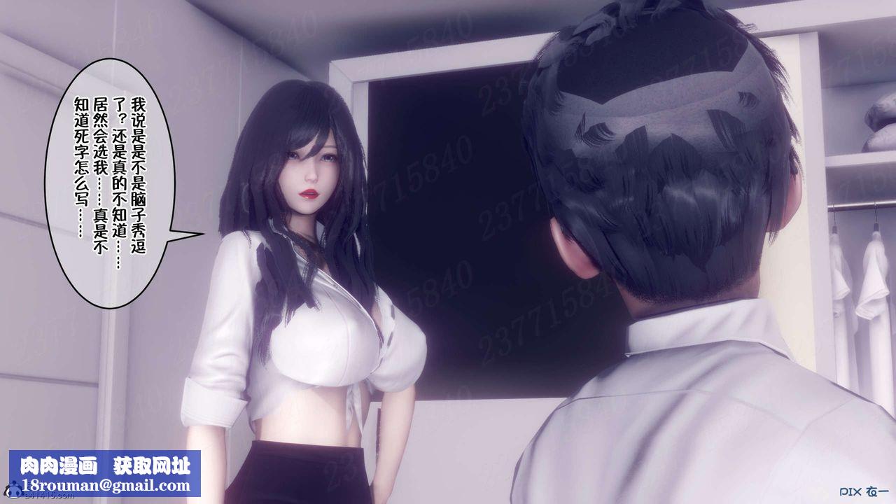 [3D]侍奉女神第15话