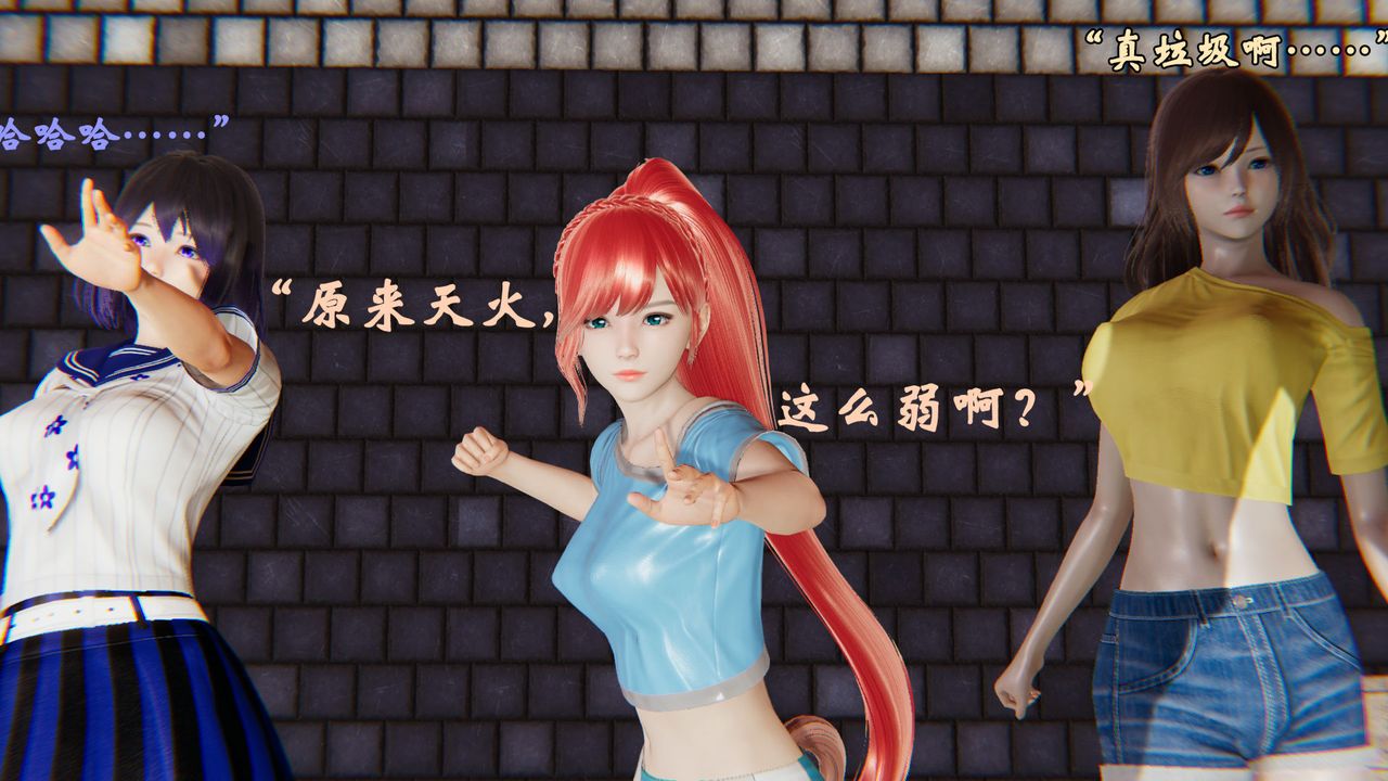 [3D]為所欲為35-魔都大战篇五