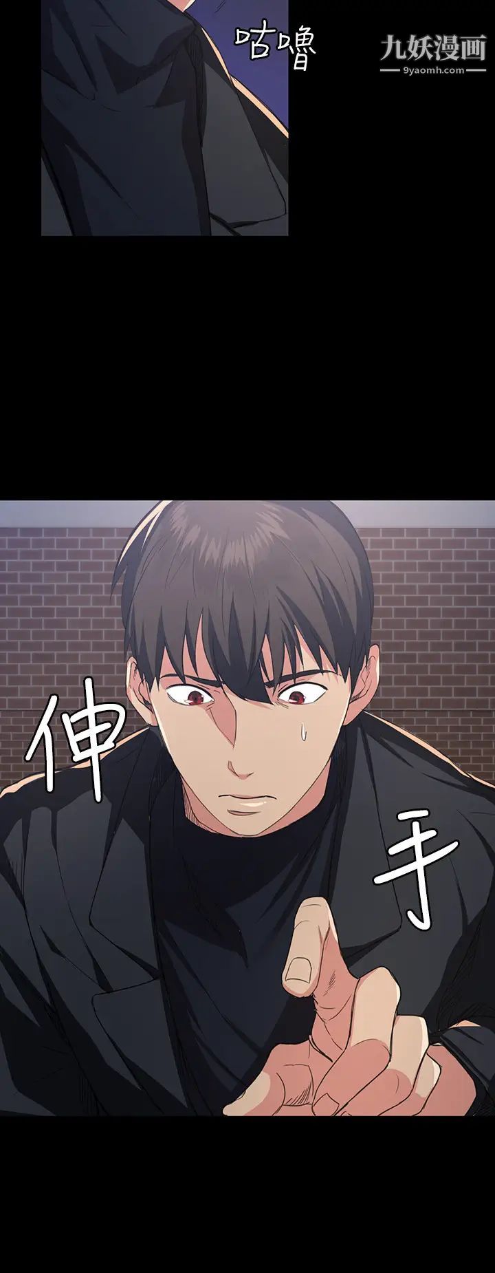 退货女友第1话-通知分手后就消失的女人