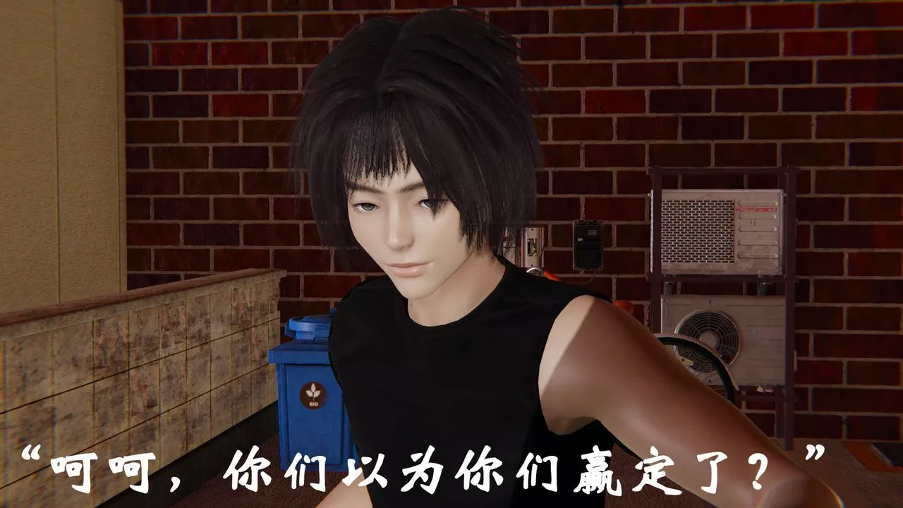 [3D]为所欲为-35-魔都大战篇五 - 图片 7