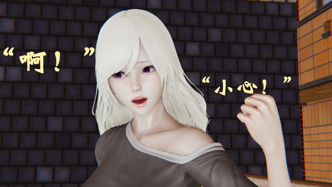 [3D]为所欲为35-魔都大战篇五