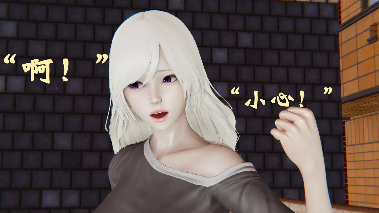 [3D]为所欲为-35-魔都大战篇五 - 图片 8