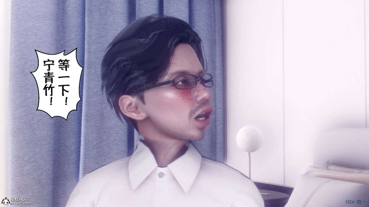 [3D]侍奉女神第16話