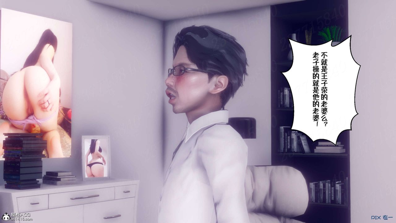 [3D]侍奉女神第16话