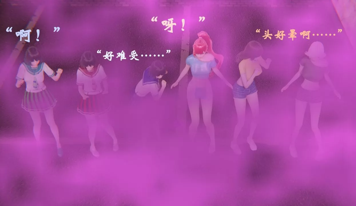[3D]為所欲為35-魔都大战篇五