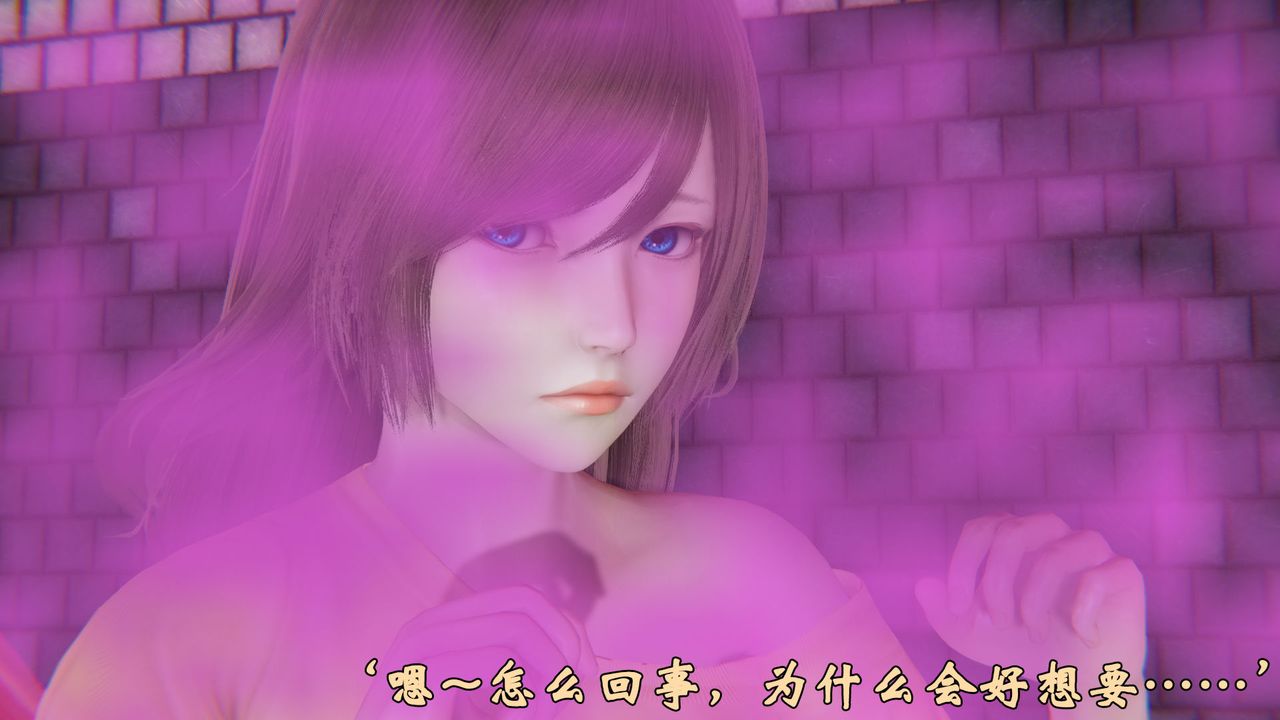 [3D]为所欲为35-魔都大战篇五