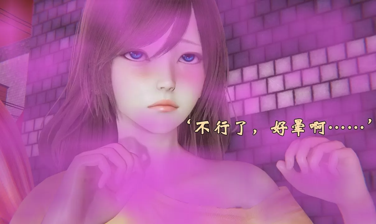 [3D]為所欲為35-魔都大战篇五