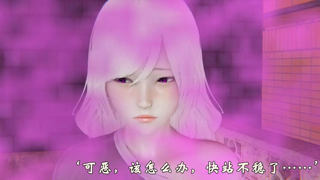 [3D]为所欲为-35-魔都大战篇五 - 图片 17
