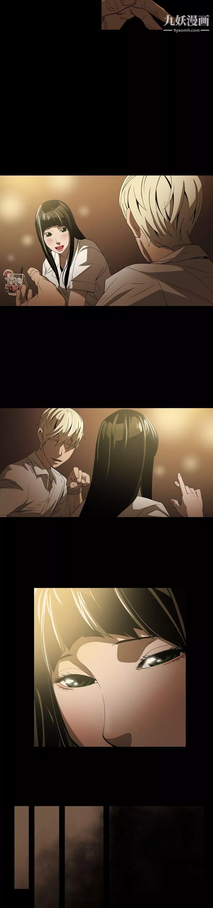 ACE:禁斷的詐欺之夜第3話
