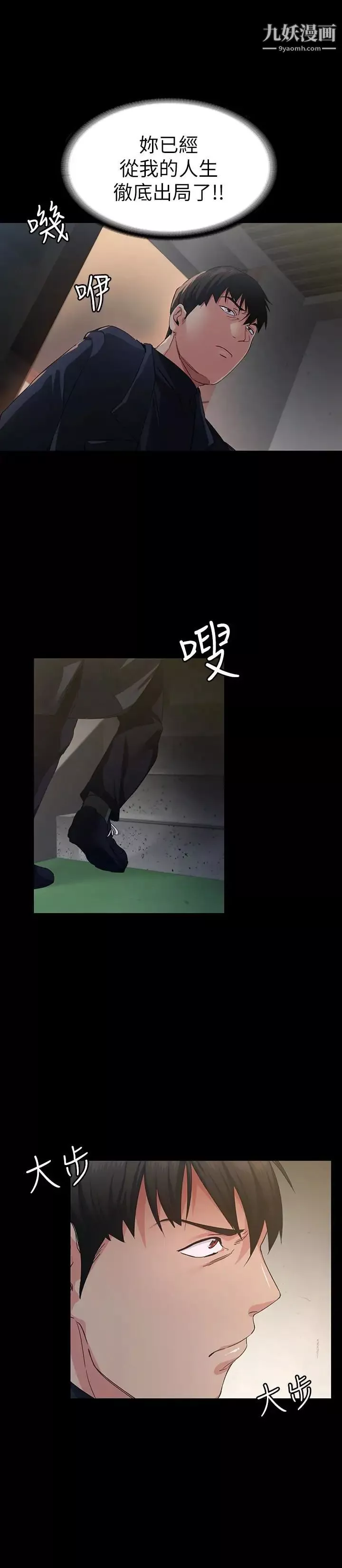 退貨女友第2話-恩雅回來後的怪異行徑