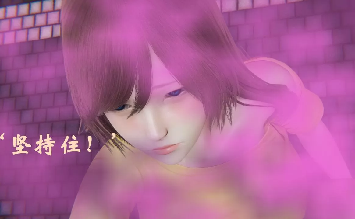 [3D]为所欲为-35-魔都大战篇五 - 图片 27