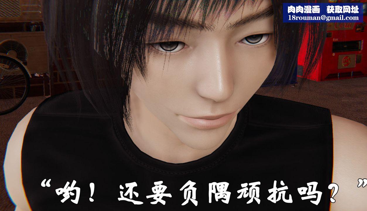 [3D]为所欲为35-魔都大战篇五