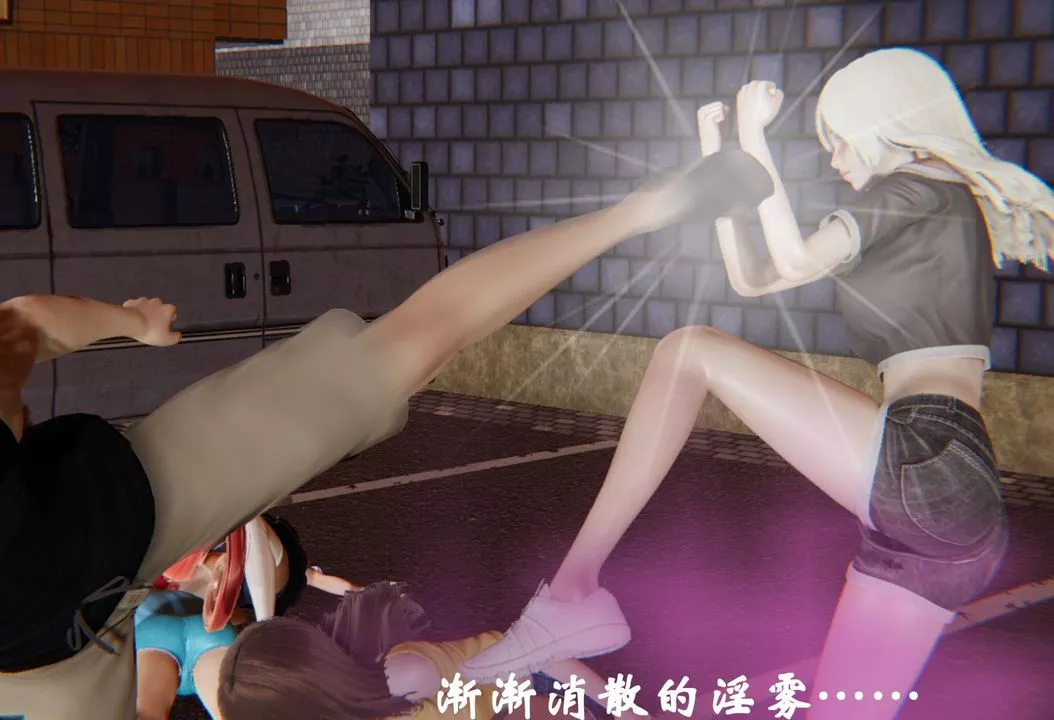 [3D]为所欲为-35-魔都大战篇五 - 图片 30