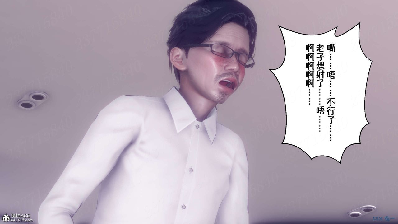 [3D]侍奉女神第16话