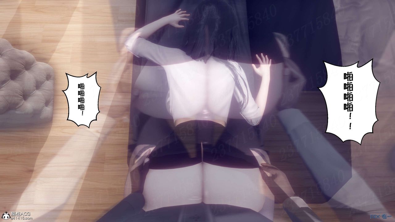 [3D]侍奉女神第16话