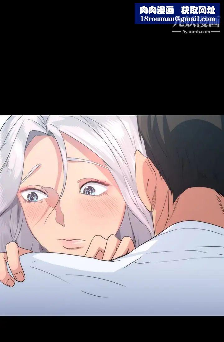 退货女友第2话-恩雅回来后的怪异行径