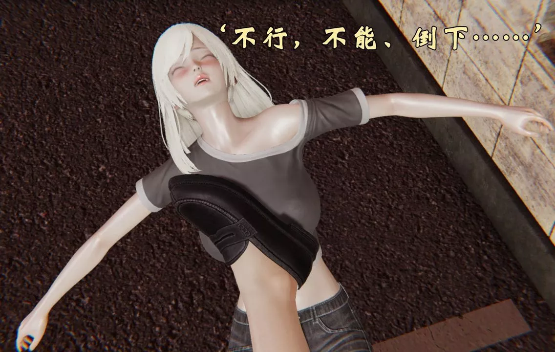 [3D]为所欲为-35-魔都大战篇五 - 图片 34