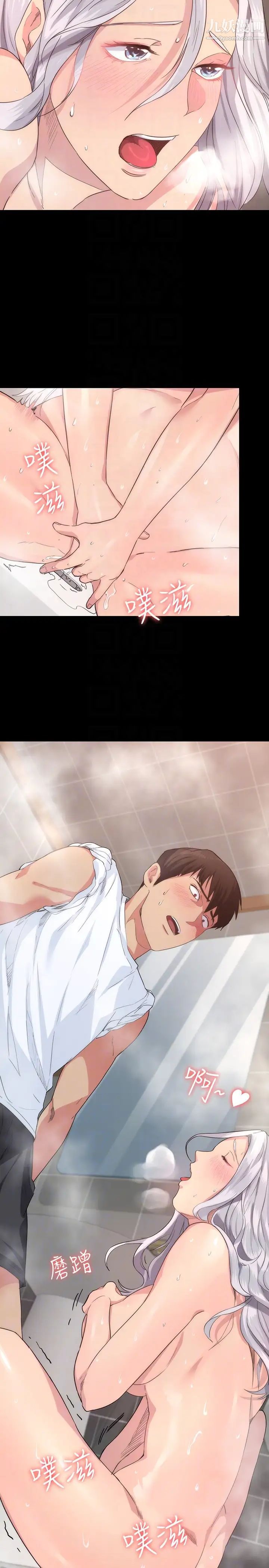 退貨女友第2話-恩雅回來後的怪異行徑