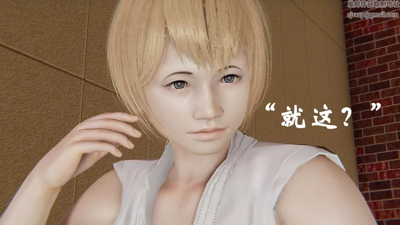 [3D]為所欲為35-魔都大战篇五