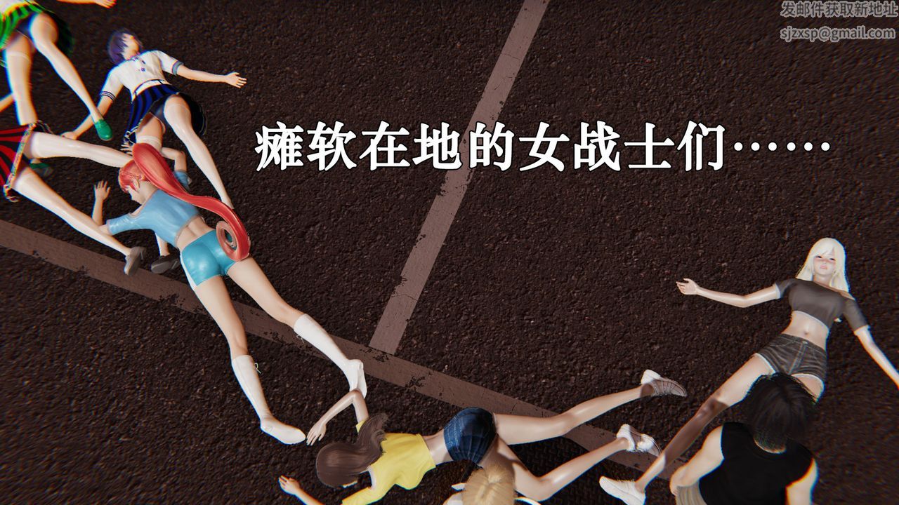 [3D]为所欲为35-魔都大战篇五