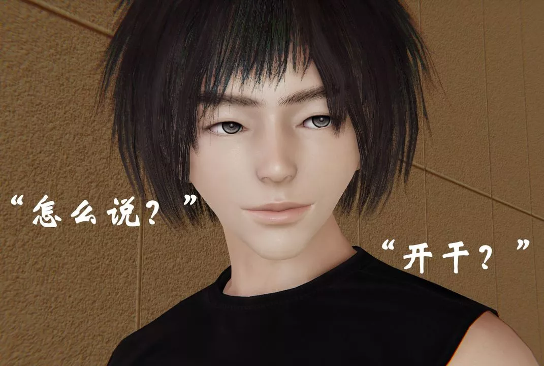 [3D]為所欲為35-魔都大战篇五