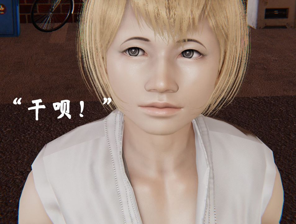 [3D]为所欲为35-魔都大战篇五