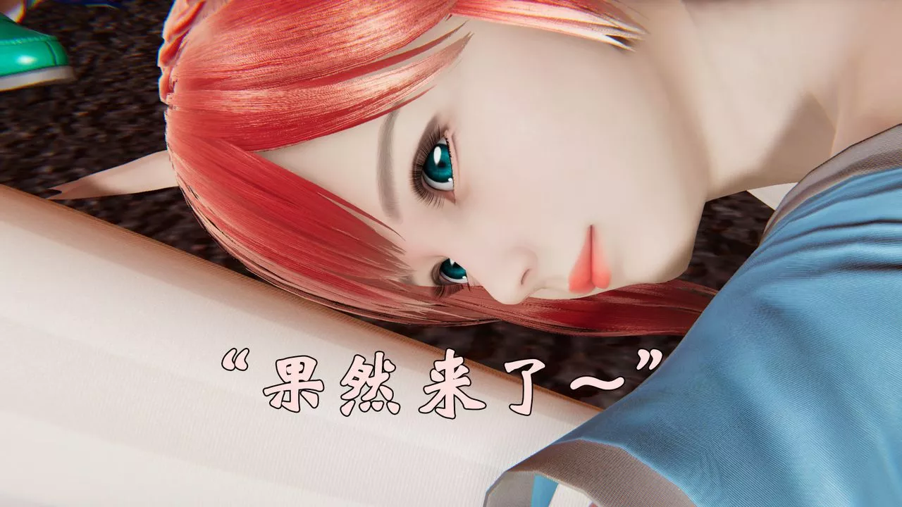 [3D]为所欲为-36-魔都大战篇六 - 图片 20