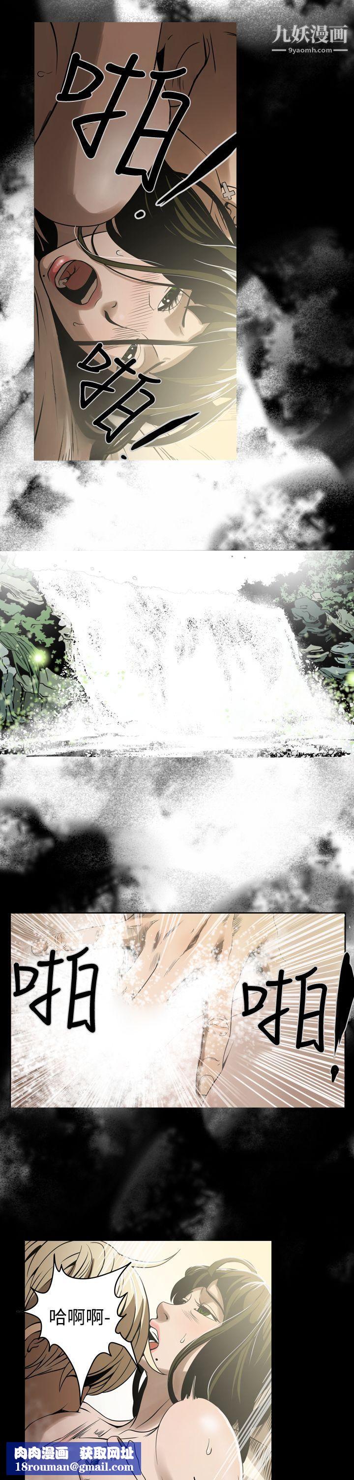 ACE:禁斷的詐欺之夜第6話