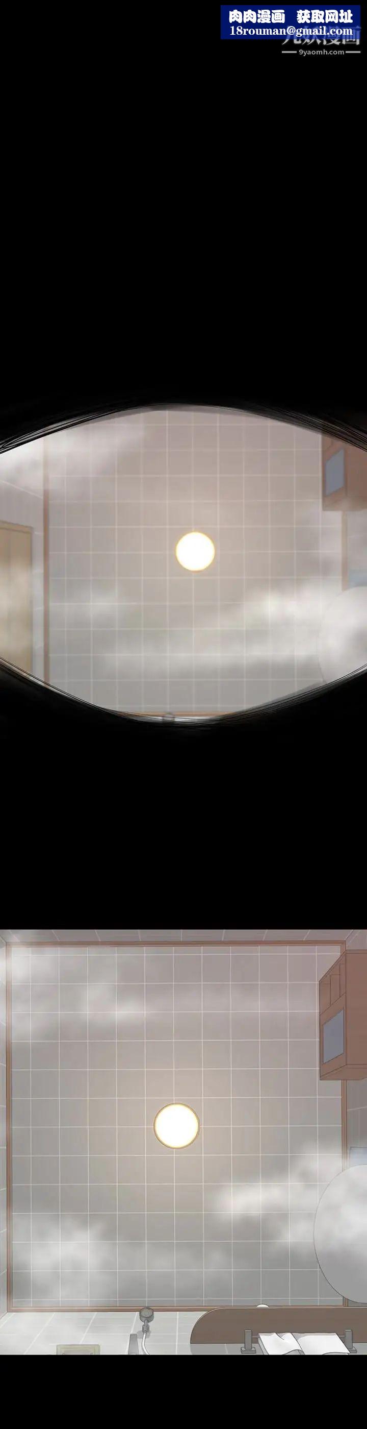 退貨女友第3話-驚人的技巧