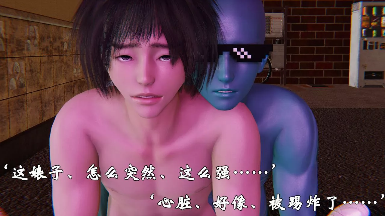 [3D]为所欲为-36-魔都大战篇六 - 图片 32
