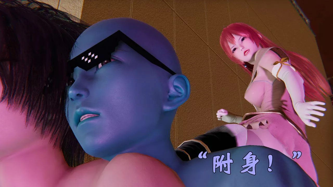 [3D]為所欲為36-魔都大战篇六
