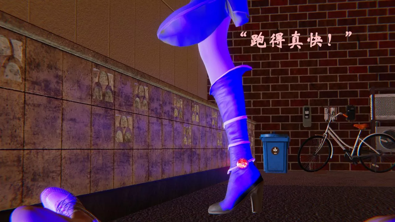 [3D]为所欲为-36-魔都大战篇六 - 图片 37