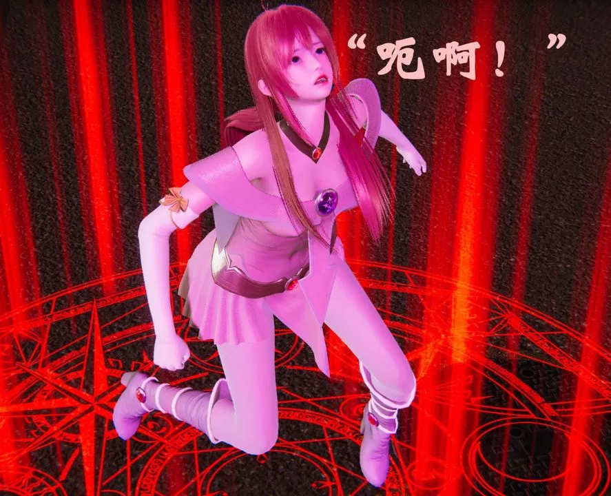 [3D]為所欲為36-魔都大战篇六
