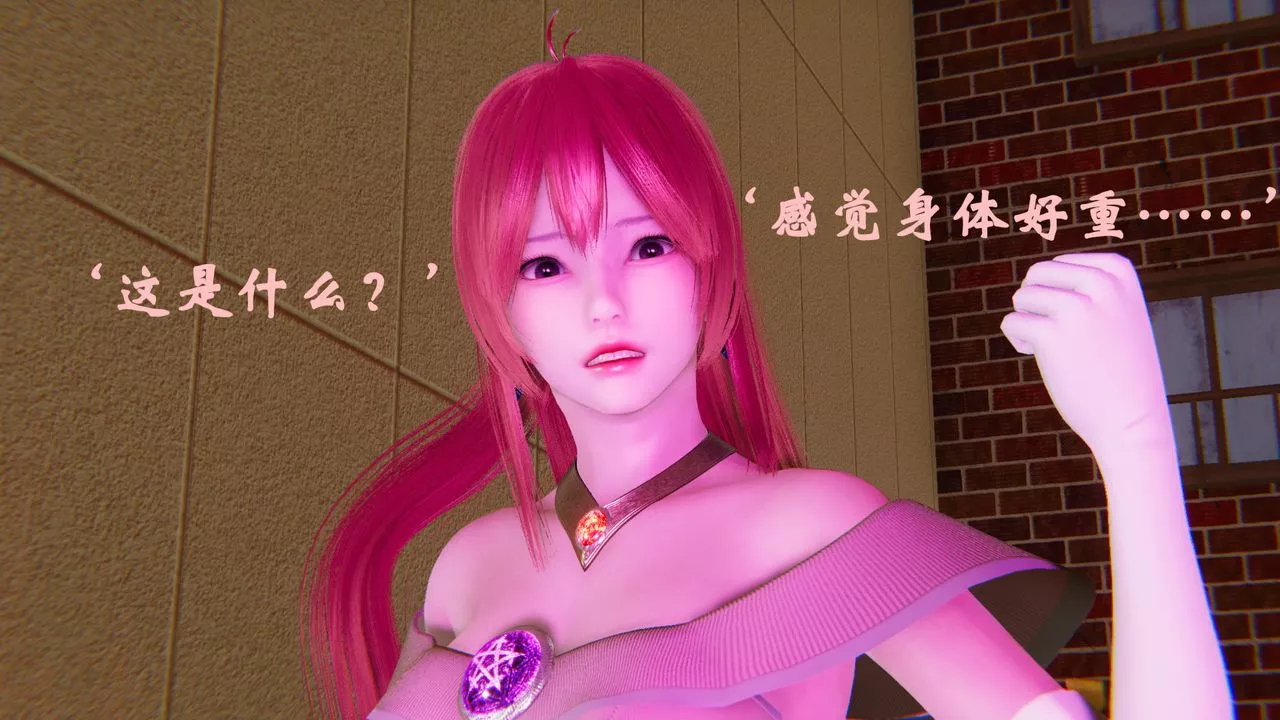 [3D]为所欲为-36-魔都大战篇六 - 图片 47