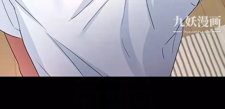 退貨女友第3話-驚人的技巧