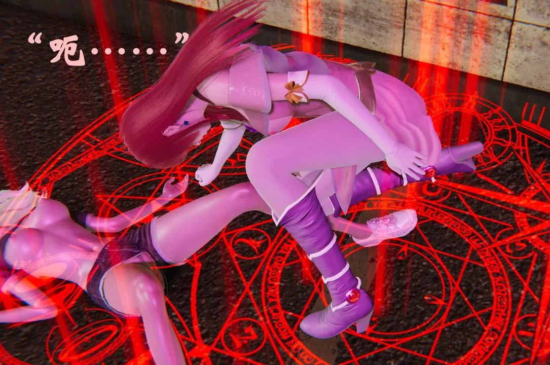 [3D]為所欲為36-魔都大战篇六