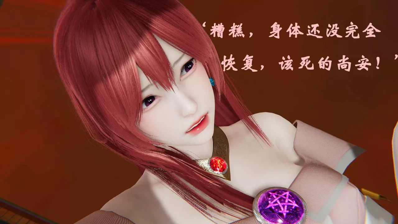 [3D]为所欲为-36-魔都大战篇六 - 图片 52
