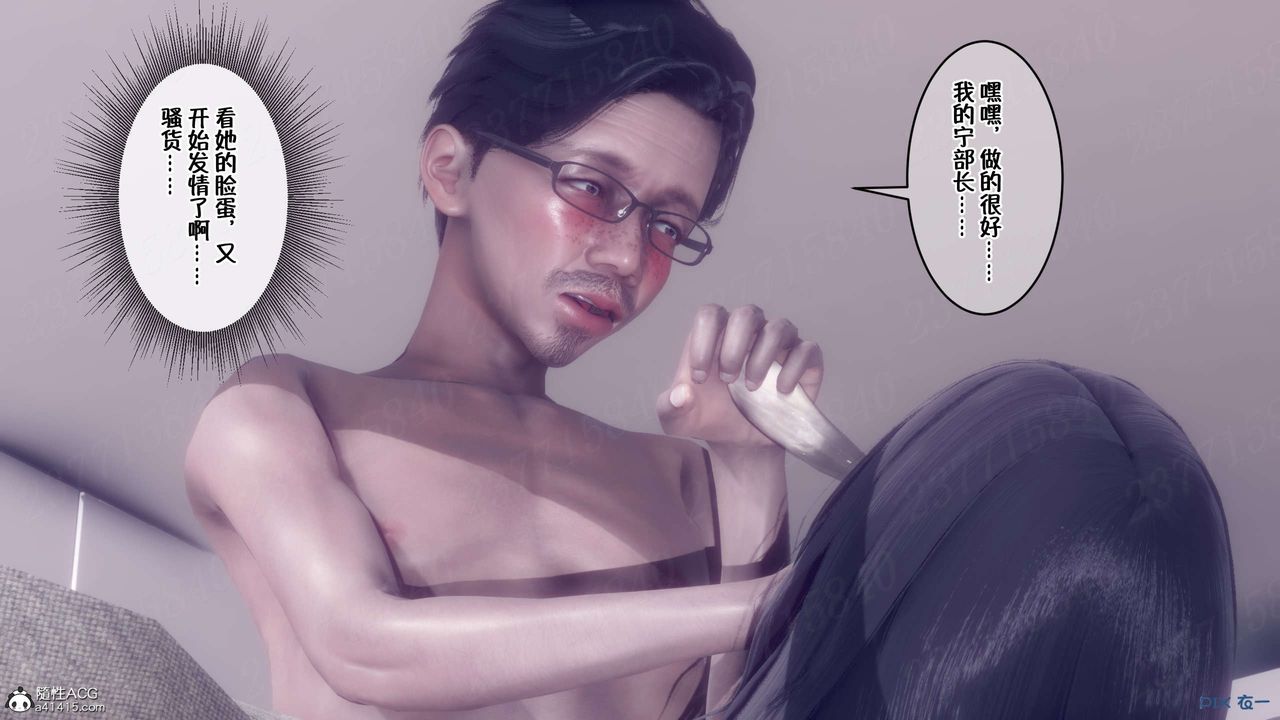 [3D]侍奉女神第17話