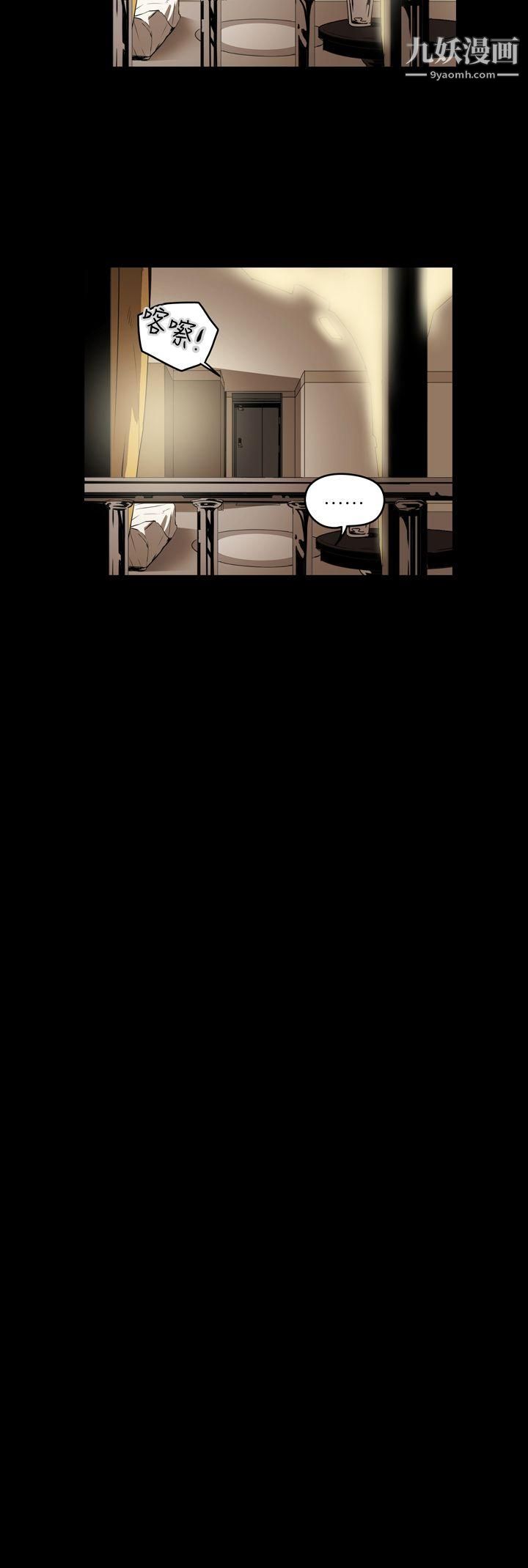 ACE:禁断的诈欺之夜第7话