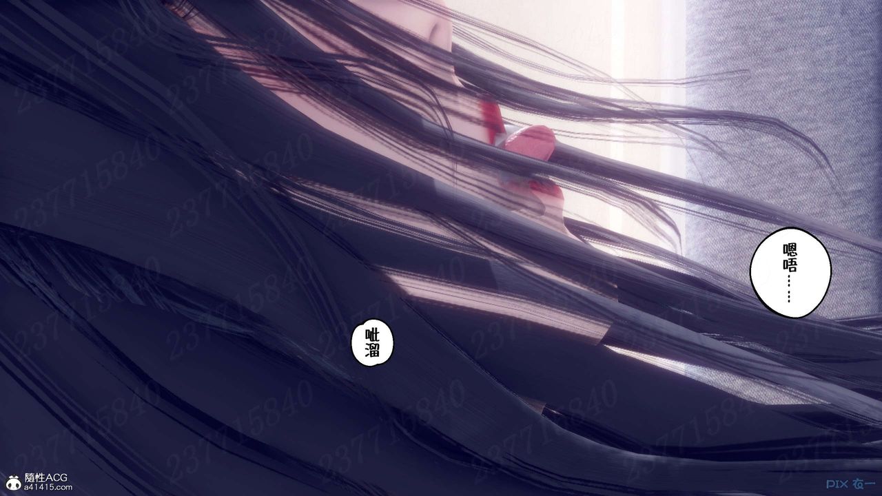 [3D]侍奉女神第17话