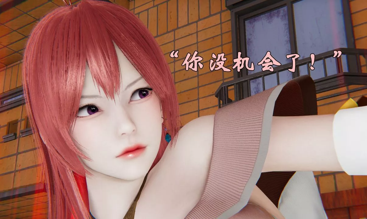 [3D]為所欲為37-魔都大战篇七