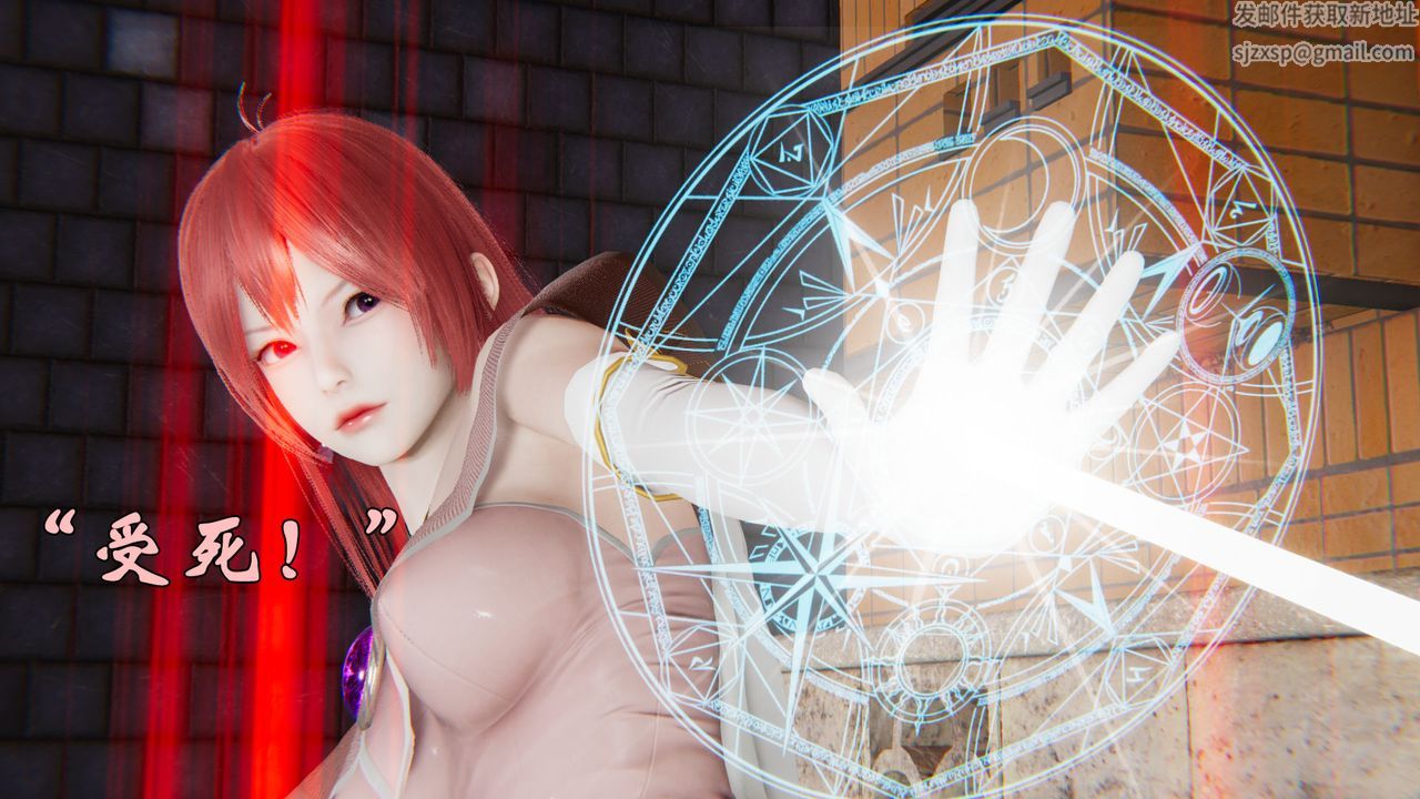 [3D]為所欲為37-魔都大战篇七